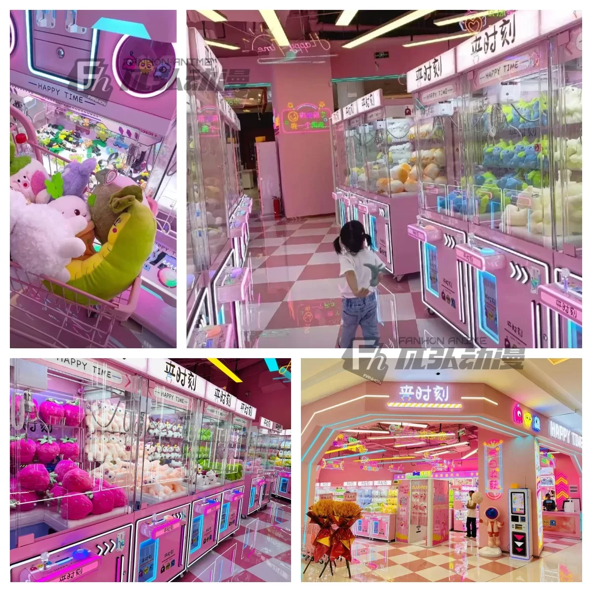粉色店铺.jpg