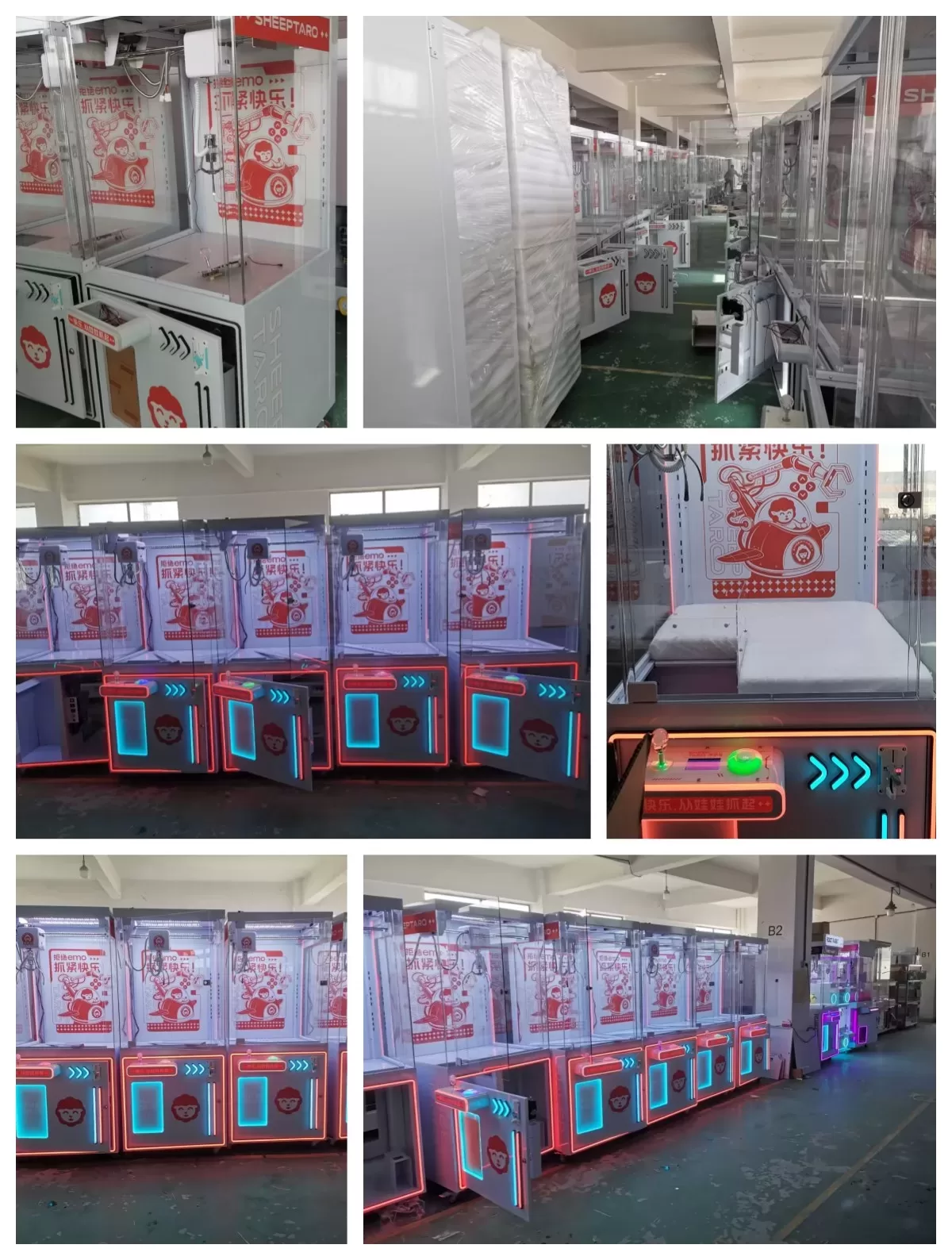 Double Claw Machine ···